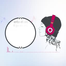 An illustration of a woman wearing pink headphones next to an empty circular speech bubble for quotes about music