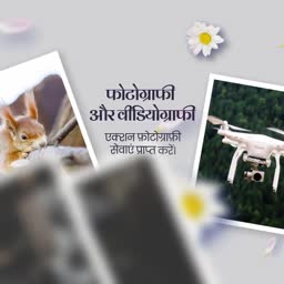 Professional Photography And Videography Services Design For Facebook