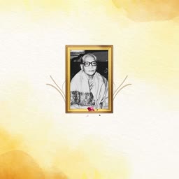 Black and white portrait of an elderly person in a golden frame against a soft yellow watercolor background