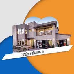 Modern Residential Architecture Design Social Media Post For Facebook