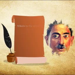A portrait of Munshi Premchand next to an old-fashioned scroll and inkwell, symbolizing his legacy as a writer.