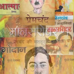 A montage of book covers featuring the Indian author Munshi Premchand