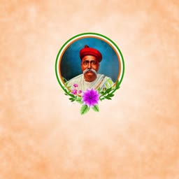 A commemorative portrait of Bal Gangadhar Tilak against an orange textured background with floral decorations