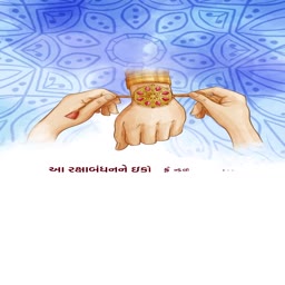 An illustration showing hands tying a Rakhi on a wrist with a blue mandala background for Raksha Bandhan
