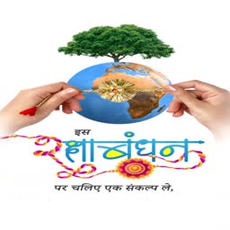 Hands holding a rakhi over a globe with a tree, symbolizing environmental conservation on Raksha Bandhan.