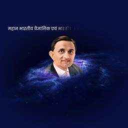 Dr. Vikram Sarabhai depicted against a cosmic galaxy background