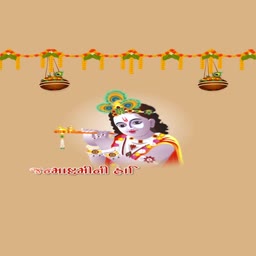 Lord Krishna playing flute with traditional decorative hanging pots for Janmashtami festival