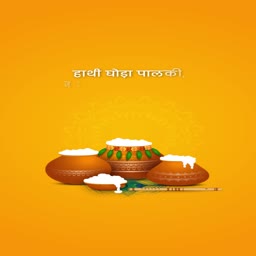 Clay pots filled with curd and butter on a yellow Janmashtami background