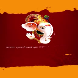An artistic graphic of Lord Ganesha against a deep maroon and vibrant orange background with traditional Marathi text.