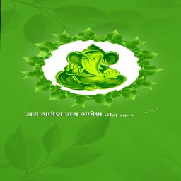 Lord Ganesha icon centered in a green leaf wreath design with Hindi text