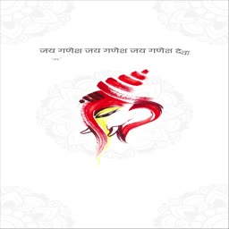 A minimalist and artistic red Lord Ganesha illustration on a white background with Hindi text