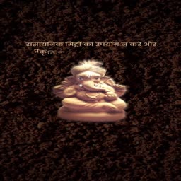 A creative image of Lord Ganesha on a textured brown background with a Hindi message advocating against chemical soil usage.
