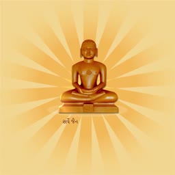 A peaceful statue of Lord Mahavir in a meditative posture against a sunburst background.