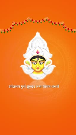 Goddess Durga face illustration with marigold garland on an orange background