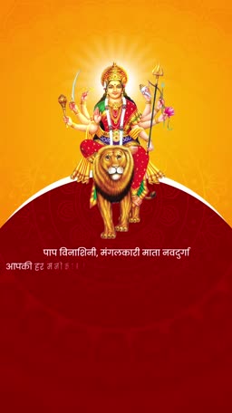 Goddess Durga riding a lion with traditional Indian religious greeting text