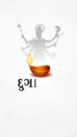 A minimalist graphic of Goddess Durga silhouette behind a lit oil lamp with Gujarati text