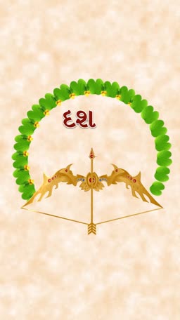 Gold bow and arrow with green leaves and Gujarati text for Dussehra festival