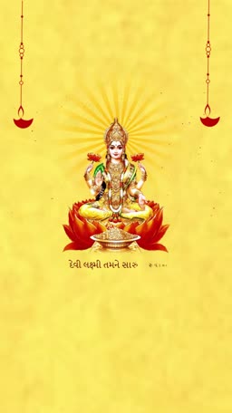 Goddess Lakshmi sitting on a lotus with festive yellow background