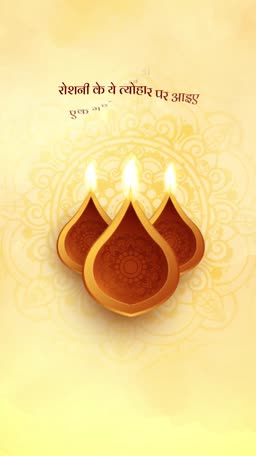 Three illuminated diya oil lamps on a festive gold background with Diwali wishes in Hindi