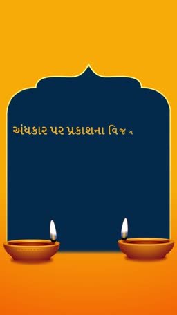 Diwali diya lamps on an orange background with Gujarati text meaning victory of light over darkness