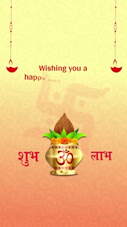 A festive Diwali greeting card featuring a Kalash with Om symbol, surrounded by traditional decorations.