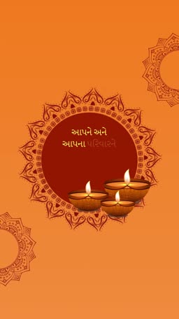 A festive Diwali greeting card with three lit clay diyas on an orange background with traditional mandala designs and Gujarati text.