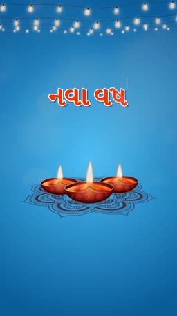 Diwali diya lamps on a blue background with festive string lights for Gujarati New Year wishes.