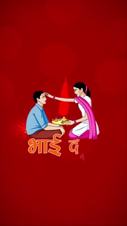A sister applying tilak on her brother's forehead for Bhai Dooj festival