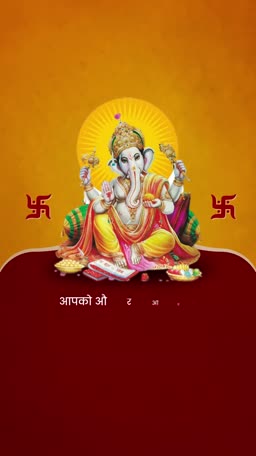 Lord Ganesha seated with Swastika symbols and gold background for religious greeting