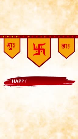 A festive greeting card featuring a Swastik symbol with Shubh and Labh text on hanging banners against a cream background.