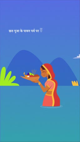 A woman offering prayer with a basket in water during Chhath Puja
