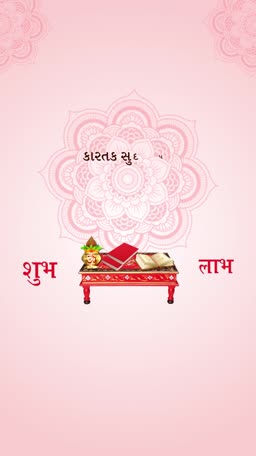 A celebratory graphic for Gujarati New Year featuring a traditional table, holy books, and mandala pattern on a pink background.