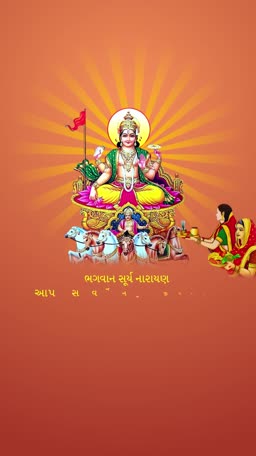 Lord Surya Narayan sitting on a chariot pulled by horses with devotees offering prayers