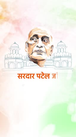 An artistic illustration featuring Sardar Vallabhbhai Patel with a backdrop of a fort silhouette and Indian flag-inspired colors.