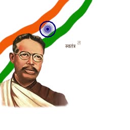 Portrait of Indian freedom fighter Chittaranjan Das with Indian flag colors in the background