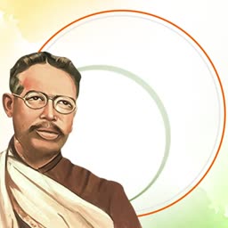 Portrait of Chittaranjan Das with traditional attire against a saffron, white, and green background