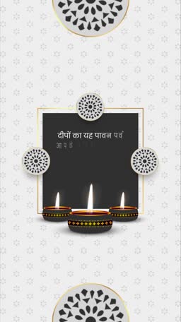 Diwali festival greeting card with lit diyas and decorative mandalas on a light patterned background