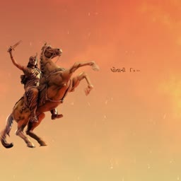 Statue of Rani Lakshmibai on horseback against an orange sunset background