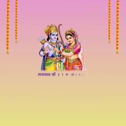 Lord Rama and Goddess Sita standing together against a gradient pink and yellow background with traditional marigold hanging decorations.