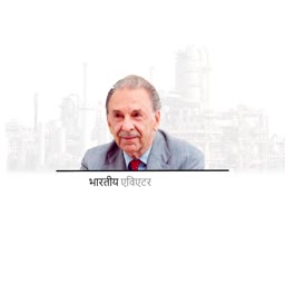 Portrait of JRD Tata in front of an industrial plant silhouette with text saying Bharatiya Aviator