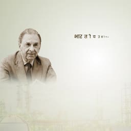 Portrait of J.R.D. Tata with industrial background