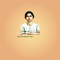 Portrait of Indian revolutionary Khudiram Bose on a peach background