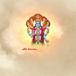 Lord Vishnu standing with Sheshnag, digital art with warm glowing background