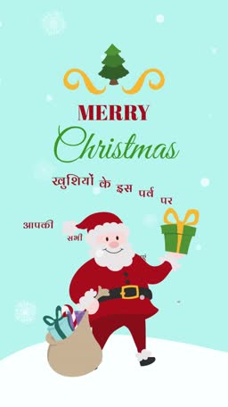 Santa Claus holding a gift on a light blue snowy background with Hindi text for Christmas wishes