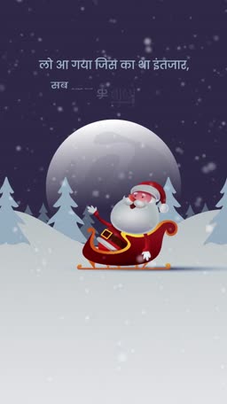 Animated Santa Claus in a red sleigh during a snowy winter night with a full moon