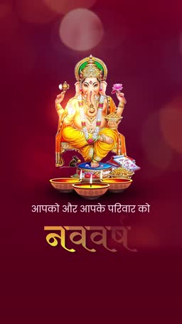 Lord Ganesha image with Hindu new year greetings in Hindi