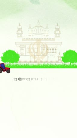 A creative illustration featuring a gurudwara outline, bright green trees, a small tractor, and Hindi text about facing weather challenges.