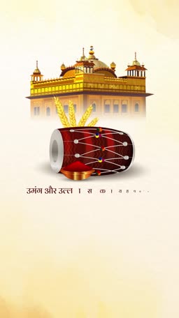 Golden Temple illustration with dhol and wheat stalks for Vaisakhi festival celebration