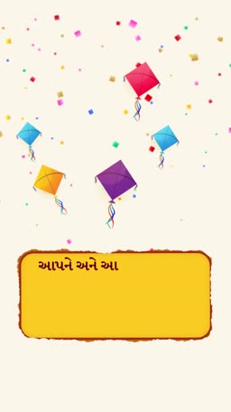 Colorful kites flying in the sky with confetti and a placeholder text box for Makar Sankranti festival