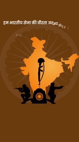 Silhouette of Indian soldiers and rifle monument with a map of India on a dark brown background